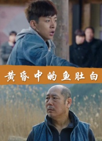 亚洲综合精品香蕉久久网97