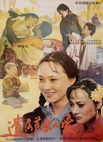 亚洲综合精品香蕉久久网97